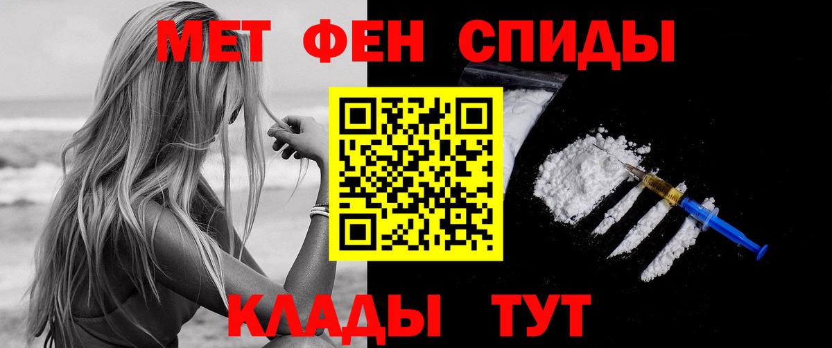 Амфетамин Розовый  АМФЕТАМИН  Фурманов  Вход с VPN 