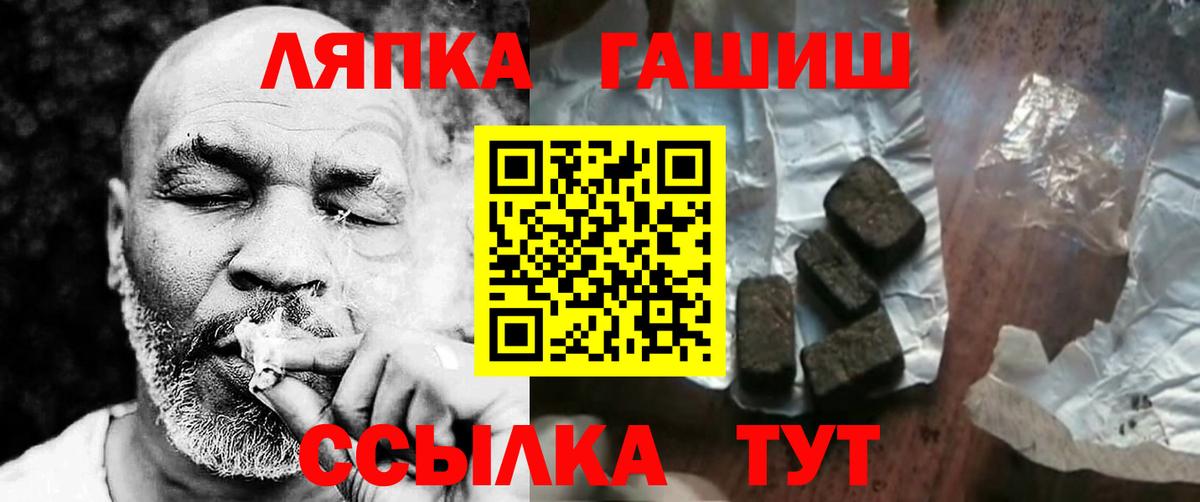 Гашиш индика сатива Фурманов