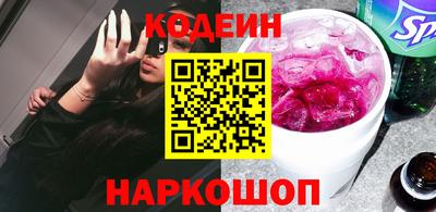 кокаин VHQ Ипатово
