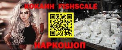 кокаин колумбия Изобильный