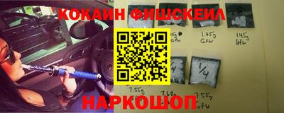 кокаин колумбия Изобильный
