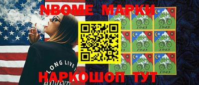 кокаин VHQ Ипатово