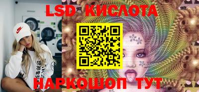 кокаин VHQ Ипатово