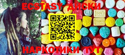 кокаин VHQ Ипатово