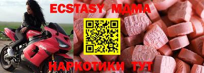 винт Кандалакша
