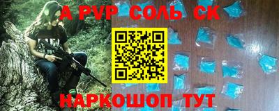 кокаин VHQ Ипатово