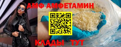 кокаин VHQ Ипатово