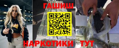 кокаин VHQ Ипатово