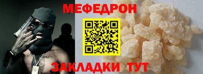 кокаин VHQ Ипатово