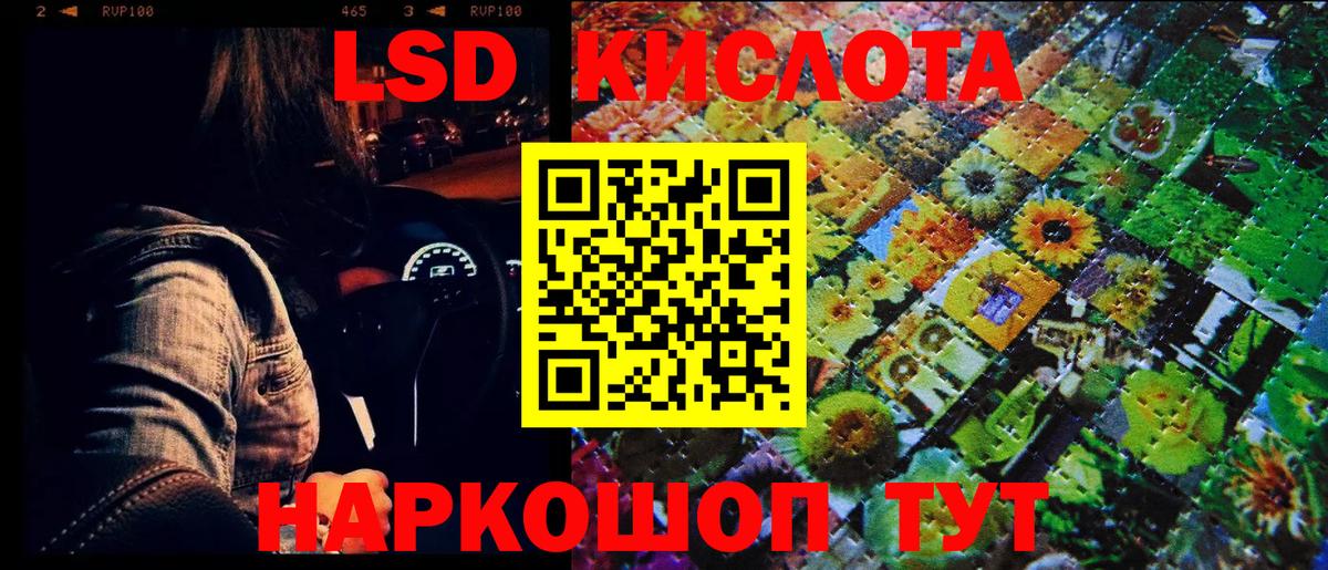 Наркотические марки 1500мкг Фурманов