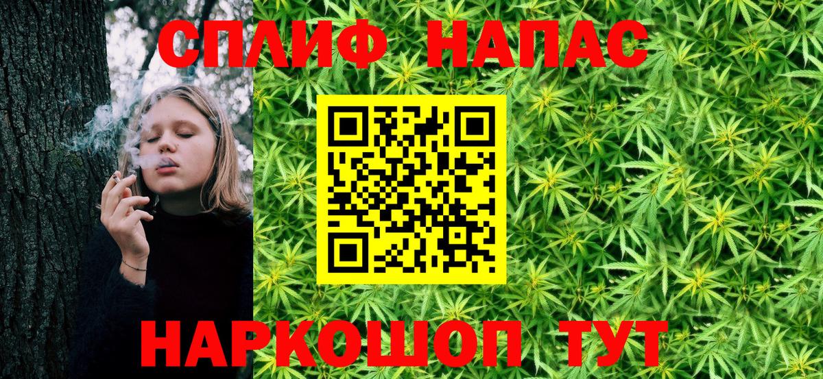 Марихуана LSD WEED  Вход с VPN  Фурманов  МАРИХУАНА White Widow 